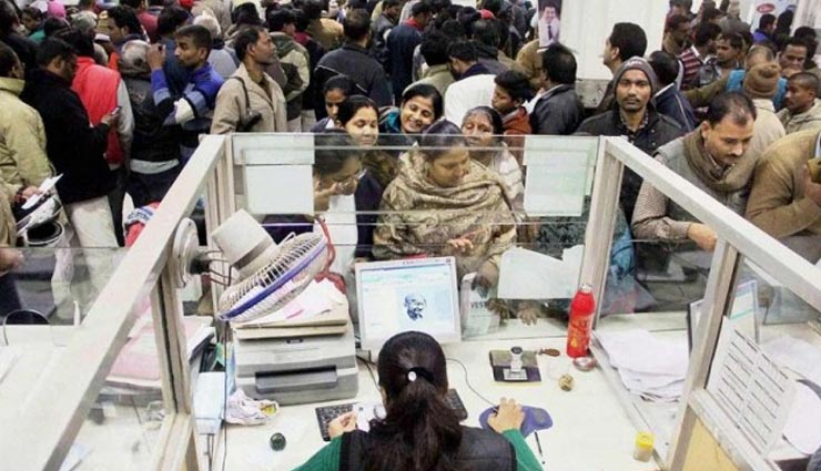 1 अप्रैल से बैंकिंग सेक्‍टर में होगा बड़ा बदलाव, देश को मिलेगा तीसरा बड़ा बैंक