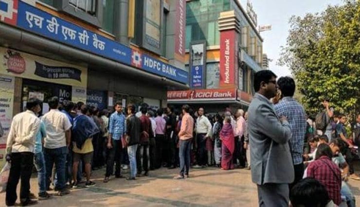 सोशल मीडिया पर फैला मैसेज - मोदी जी खाते में 15 लाख भेज रहे हैं...और लग गई बैंकों के बाहर लंबी लाइन