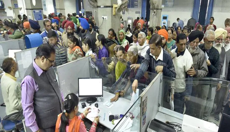 26 तथा 27 सितंबर को होने वाली बैंक हड़ताल टली