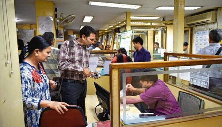 अच्‍छी खबर : 11 मार्च से होने वाली तीन दिवसीय बैंक हड़ताल टली 