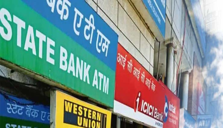 वर्ष के बचे अन्तिम 9 दिनों में 7 दिन तक बंद रहेंगे बैंक, क्रिसमस के चलते इन राज्यों को होगी परेशानी
