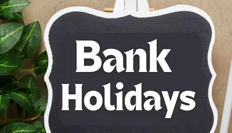बैंक अवकाश: 13 मार्च से भारत के इन राज्यों में लगातार 4 दिन बंद रहेंगे बैंक, डिजिटल बैंकिंग सेवाएँ चालू रहेंगी
