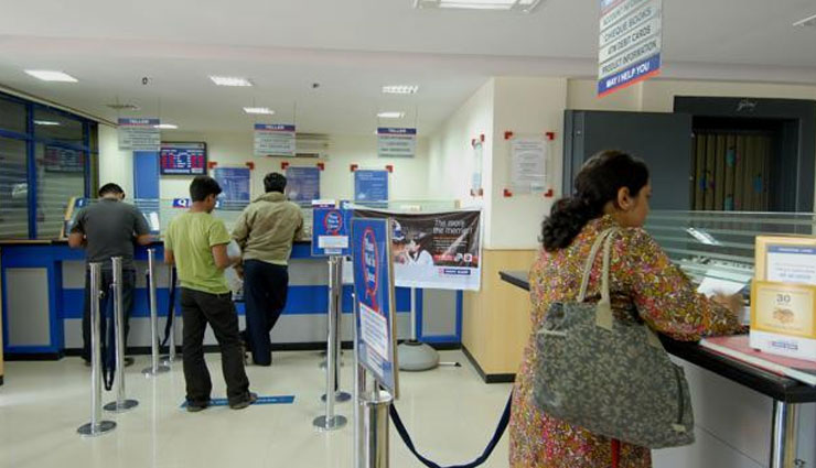 बैंक खाता बंद कराने के लिए आपको करने होंगे ये 4 काम, इससे जुड़ी पूरी जानकारी