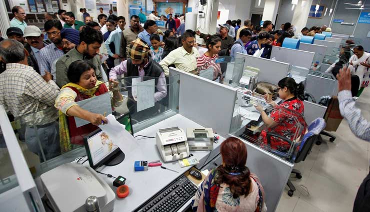 नवंबर की शुरुआत में कई दिन बंद रहेंगे बैंक, अभी से कर ले बैंक से जुड़े सभी जरुरी काम!