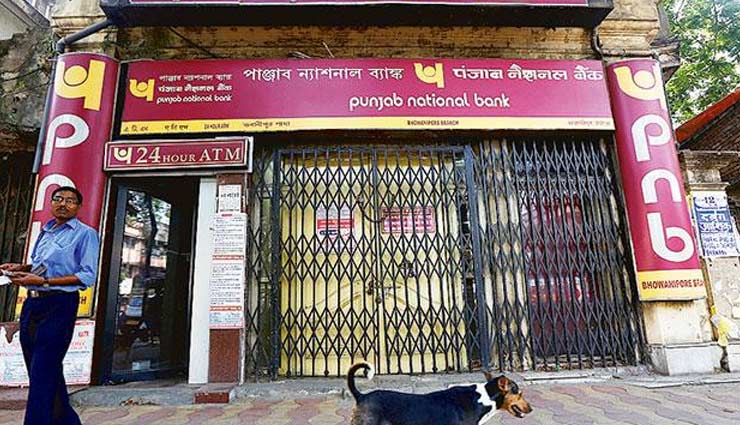 अगले हफ्ते 3 दिन बंद रहेंगे बैंक, जल्दी निपटा लें काम