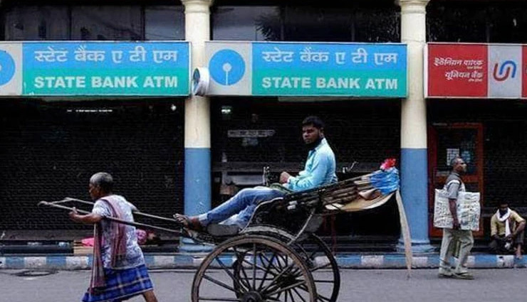 जनवरी महीने में इतने दिन बंद रहेंगे बैंक, RBI ने जारी कर दी लिस्ट