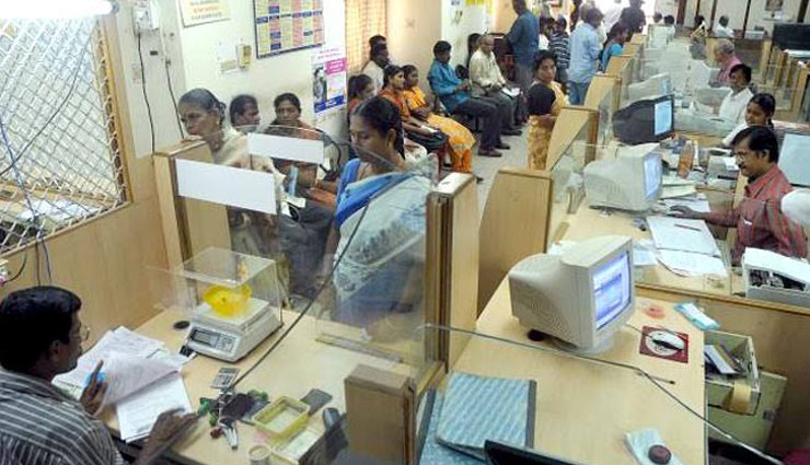 मार्च में लगातार 8 दिन बंद रहेंगे बैंक, पहले निपटा ले जरुरी काम