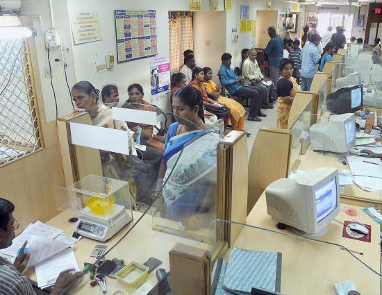 Sorry For the Inconvenience, Banks to Remain Closed for 4 Days