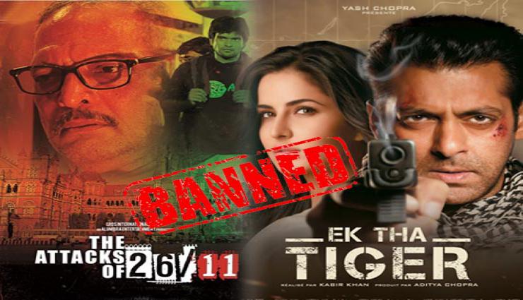 #BANNED पाकिस्तान के लोगों के नसीब में नहीं थी बॉलीवुड की इन सफल फिल्मों को देखना