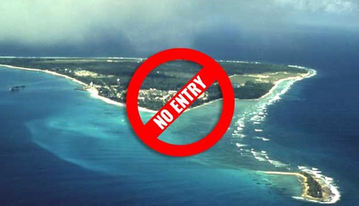 दुनिया की इन जगहों पर नहीं पहुंच सकता आम इंसान, सरकार नहीं देती जाने की इजाजत 