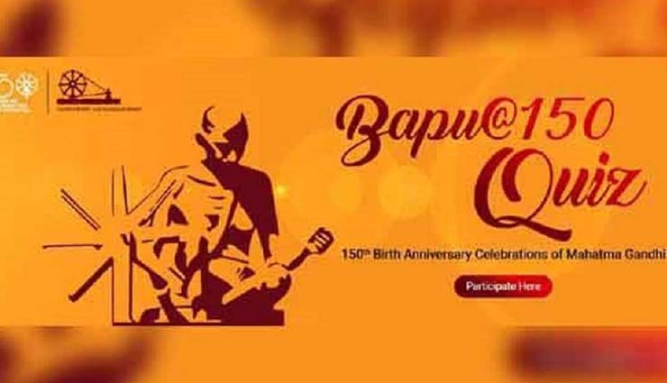 मोदी सरकार दे रही है सुनहरा मौका, मिनटों में जीतें 21 हजार रुपए