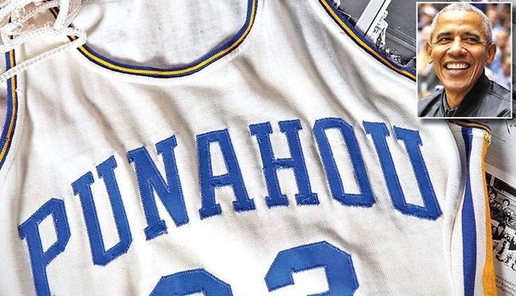 39 साल पुरानी बराक ओबामा की बास्केटबॉल जर्सी 85 लाख रु. में बिकी