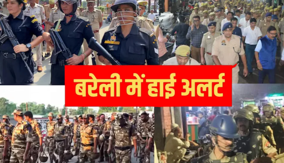 बरेली: जुमे के दिन हाईअलर्ट, इंटरनेट बंद, पूरे इलाके में पुलिस तैनात; मौलाना एहसान रजान ने अफवाहों से बचने की दी सलाह