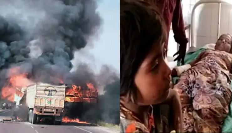 बस-ट्रेलर भिड़ंत: आंखों के सामने जिंदा जली 5 माह की मासूम, बेबस मां कुछ न कर सकी