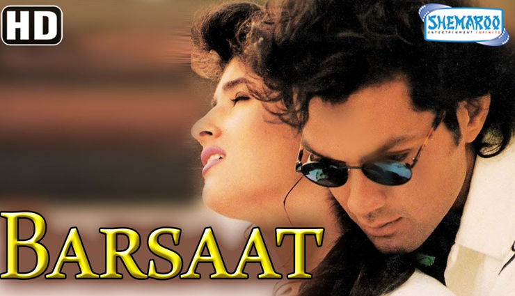 karan arjun,karishma kapoorrejected these 5 blockbusters films,barsaat,judai,gupt,ishq