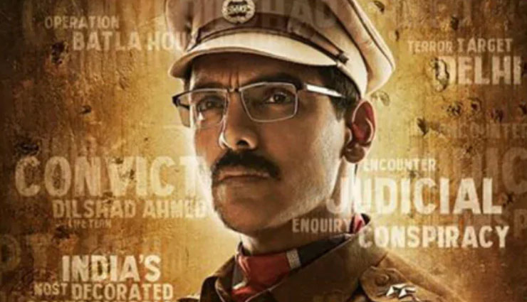 batla house,batla house crosses rs 75 crore mark,bollywood movies,entertainment news