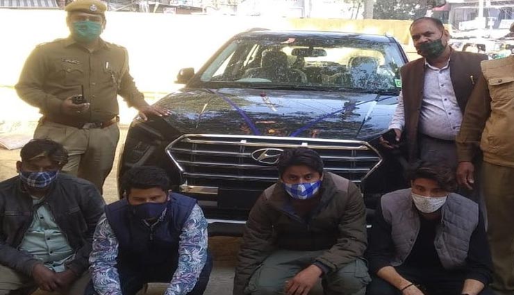 कोटा : सट्टा खेलने के लिए खरीदी थी लग्जरी कार, पकडे गए चार सटोरिए 