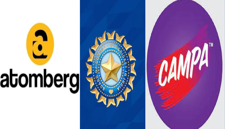 BCCI ने मिलाया कैंपा और एटमबर्ग से हाथ, घरेलू और अन्तर्राष्ट्रीय मैचों में होंगे बोर्ड के ऑफिशियल स्पॉन्सर