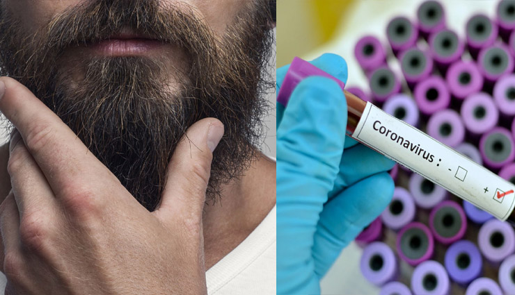दाढ़ी की वजह से भी आप हो सकते है कोरोना वायरस के शिकार!