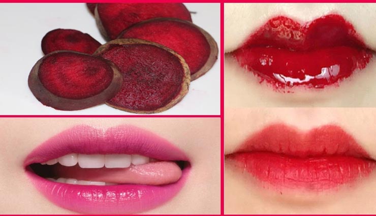 beauty tips,beauty tips in hindi,beautiful lips,tips to get beautiful lips,pink lips tips,home remedies ,ब्यूटी टिप्स, ब्यूटी टिप्स हिंदी में, घरेलू उपाय, खूबसूरत होंठ के उपाय, गुलाबी होंठ के उपाय 