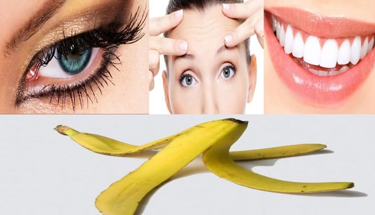 beauty tips,beauty tips in hindi,beauty by banana peel,banana peel remedies,beautiful skin