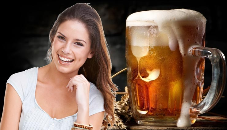 इस तरह करें बीयर का इस्तेमाल, चेहरे को मिलेगी रंगत