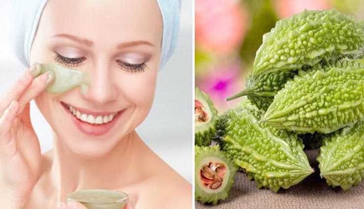 कड़वा करेला देगा आपको बेदाग़ त्वचा, जानें कैसे करें इसका इस्तेमाल