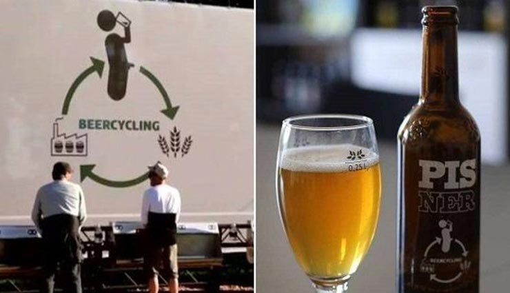 यहां बनाई जा रही इंसान के पेशाब से शराब, 50 हजार लीटर यूरिन से की तैयार