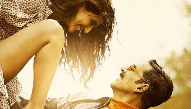 वाणी कपूर के साथ रोमांस करते दिखे Akshay Kumar, ‘बेल बॉटम’ का पहला गाना ‘मरजावां’ रिलीज, देखे वीडियो