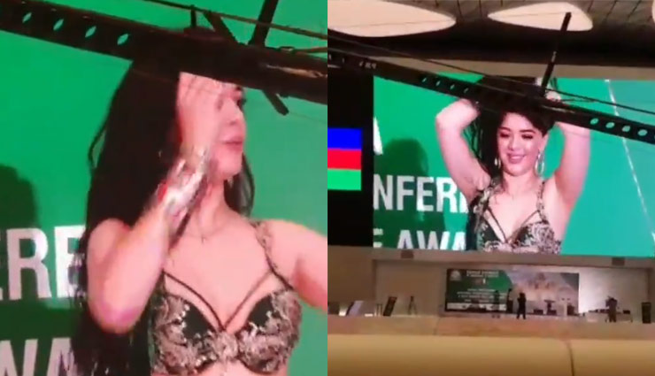 विदेशी पूंजी के लिए पाकिस्तान ने की औछी हरकत, निवेश सम्मेलन में बुलाया बेली डांसर्स को VIDEO