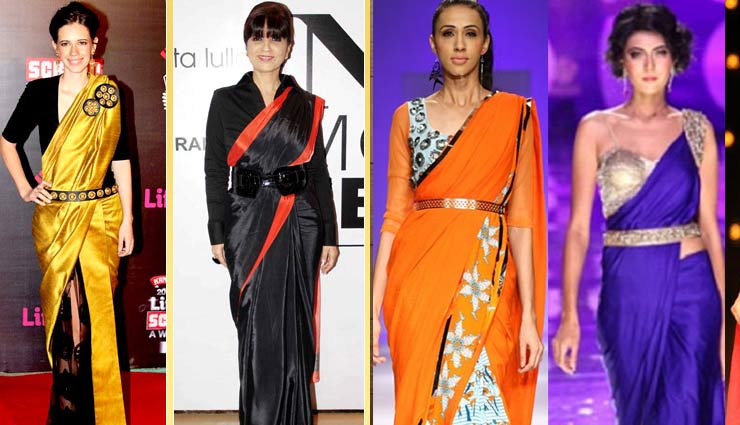 saree and belt,saree,belt,trendy look,fashionable,fashion,fashion tips ,साड़ी और बेल्ट, फैशन टिप्स, फैशन 