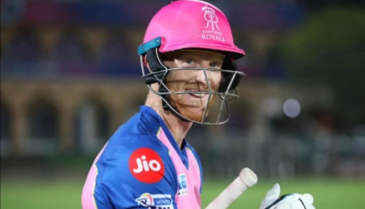 IPL 2020 : आज UAE पहुंच रहा हैं राजस्थान रॉयल्स का यह खिलाड़ी, मध्यक्रम होगा मजबूत