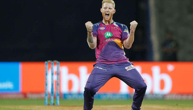 ipl 2018,ipl,ipl auctions,indian,premier league,international cricket