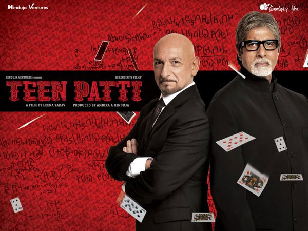 बॉलीवुड की इन फ्लॉप फिल्मों में हॉलीवुड के बड़े कलाकारों ने किया है काम flop bollywood movies of hollywood actors,hollywood actors,flop bollywood movies