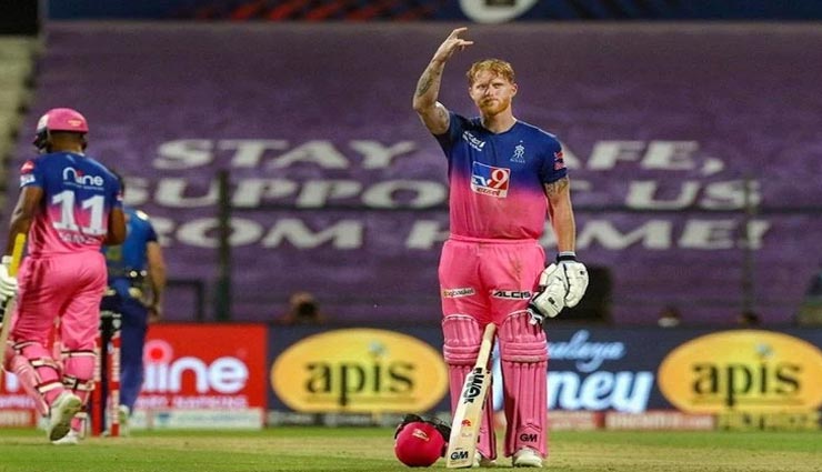 IPL 2021 : राजस्थान रॉयल्स के लिए बुरी खबर, टूर्नामेंट से बाहर हुए बेन स्टोक्स 