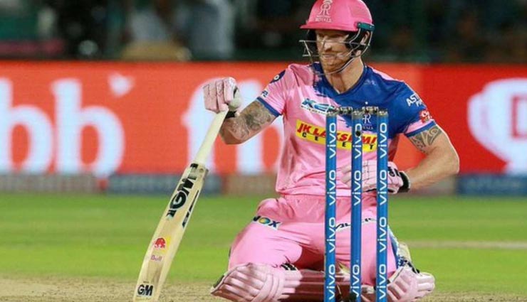 बेन स्टोक्स : ऊंची दुकान और फीके पकवान, 103 गेंदों के बाद भी नहीं लगा पाए कोई सिक्स