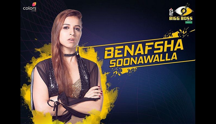 bigg boss 11,bigg boss 11 day 2,Salman Khan,shilpa shende,arshi khan,hina khan,jyoti kumari,benafsha soonawalla,zubair khan