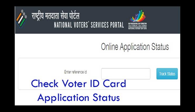 3 Benefits of applying online for Election Card/Voter ID Card