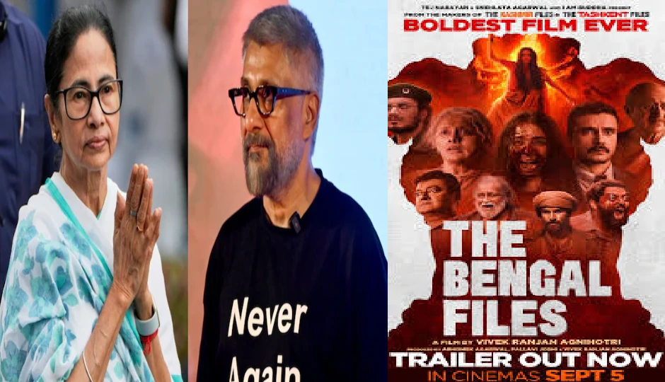 ममता बनर्जी को डर है कि 'द बंगाल फाइल्स' से रहस्य उजागर हो सकते हैं: विवेक अग्निहोत्री
