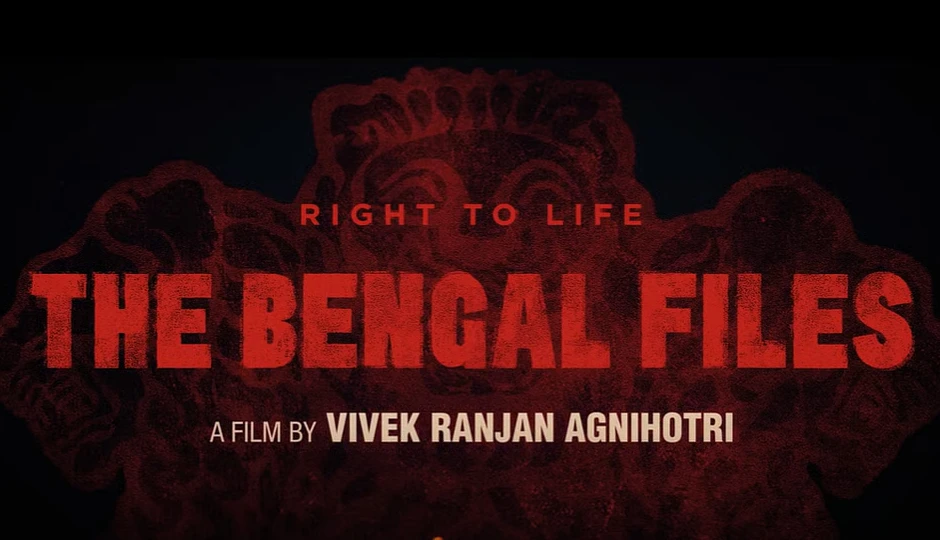 'द बंगाल फाइल्स' की प्रोड्यूसर ने राष्ट्रपति से लगाई गुहार, राजनीतिक दबाव में फंसी फिल्म की रिलीज पर जताई चिंता