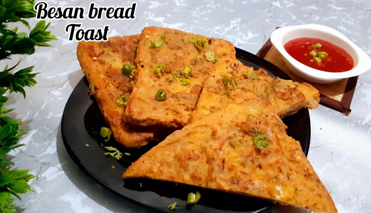 मिनटों में तैयार होगा बेसन ब्रेड टोस्ट का बेहतरीन ब्रेकफास्ट #Recipe 