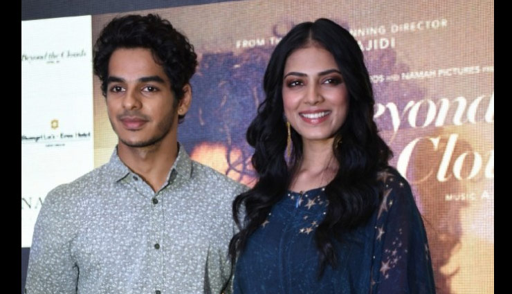 ईशान-मालविका ने दिल्ली में किया ‘बियॉन्ड द क्लाउड्स’ का प्रमोशन, देखे तस्वीरे 