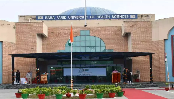 पंजाब की इस यूनिवर्सिटी में जारी है 249 पदों पर भर्ती के लिए आवेदन प्रक्रिया, ये है लास्ट डेट