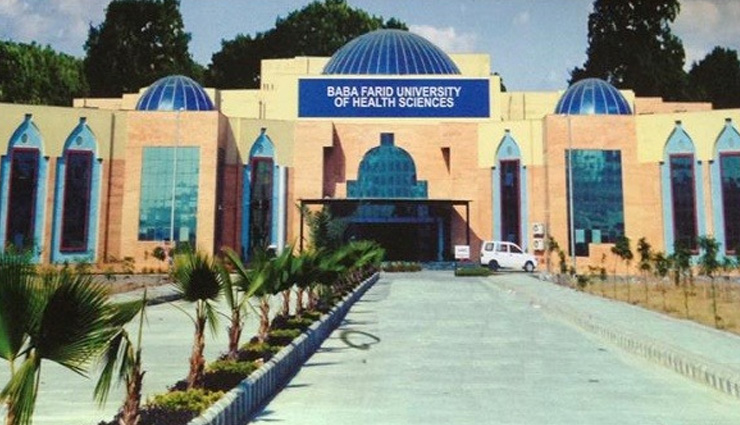 BFUHS : इन 120 पदों के लिए आवेदन प्रक्रिया शुरू, वेतन सहित ये महत्वपूर्ण बातें जानें