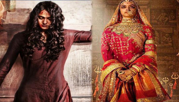 ‘भागमती’ से होगा ‘पद्मावत’ का कड़ा मुकाबला, बाजी किसके हाथ