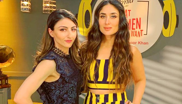 sister in law,relationship tips,raesons of happiness of your sister in law,what to do to become key to the happiness of your sister-in-law,relationship with sister in law,mates and me