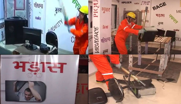 भड़ास कैफे : यहाँ निकाले अपना सारा गुस्सा, मिलती है पूरी आजादी 