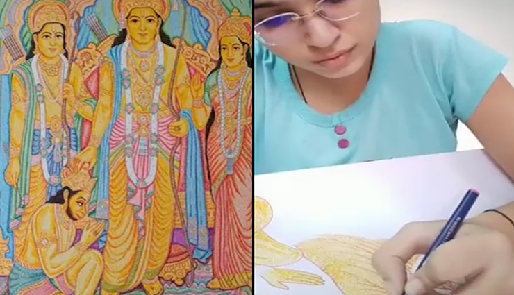 1 लाख से ज्यादा बार भगवान राम का नाम लिख बना डाली ये तस्वीर, कलाकारी और धैर्य की हो रही तारीफ, देखें वीडियो
