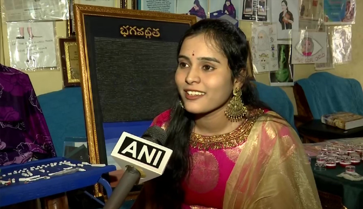 bhagwat geeta,bhagwat geeta on rice grains,rice,weird news