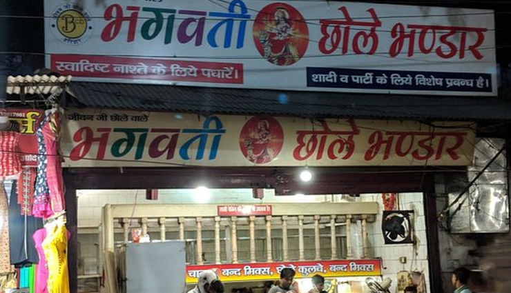 haridwar trip,food at haridwar trip,holidays in haridwar,travel in haridwar